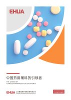 EHUA